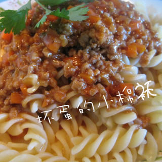 茄汁意面