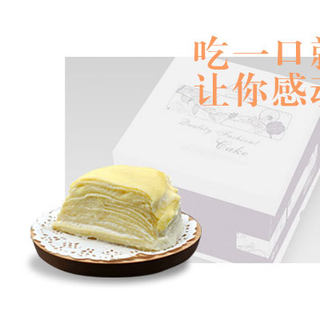 超详细 两小时做出榴莲千层蛋糕/芒果千层蛋糕