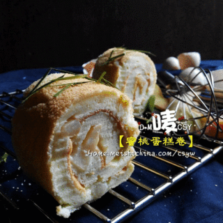 烫面蛋糕的柔软【蜜桃蛋糕卷】