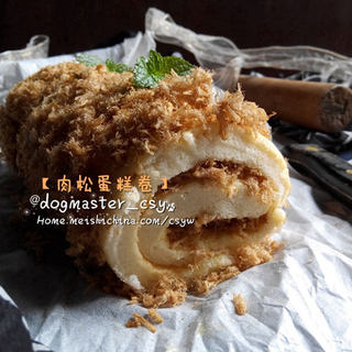 【肉松蛋糕卷】有肉的咸蛋糕嚼着就是香