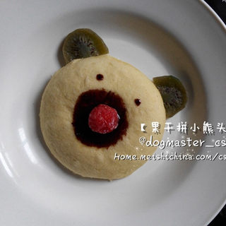 年货简单萌化小孩子【果干拼小熊头蛋糕】