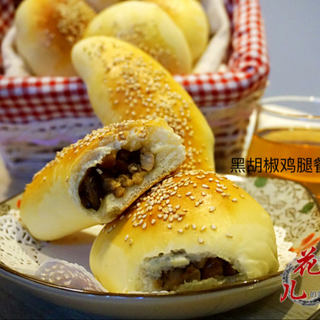 黑胡椒鸡腿面包
