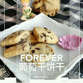 葡萄干饼干