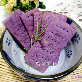 紫薯饼干
