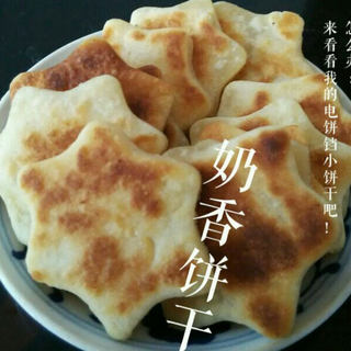 奶香饼干
