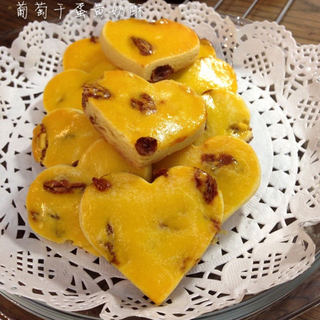 【葡萄干蛋黄奶酥】-----为心爱的人做心爱的饼干，满心欢喜