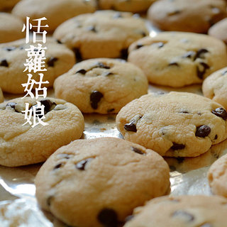 巧克力奇普饼干