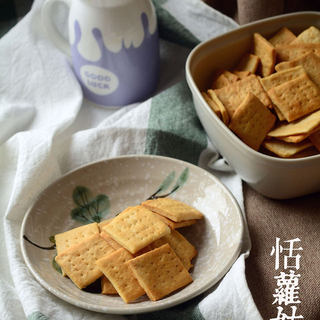 椰奶奶盐苏打饼