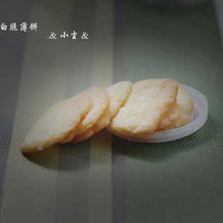 蛋白脆薄饼