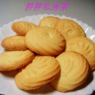 奶油曲奇饼干