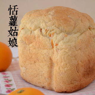 橙皮吐司