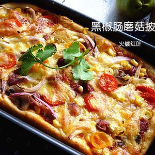黑椒肠磨菇披萨